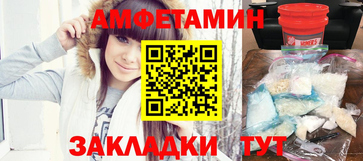 Наркошоп  Зима  ГАШ  Меф МЯУ МЯУ кристаллы  Вход с VPN  Кокаин  ГАШИШ  Конопля 