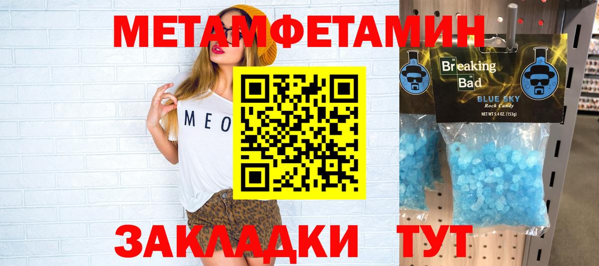 ссылка на мегу зеркало  Amphetamine  Вход с VPN  Amphetamine VHQ  Зима 