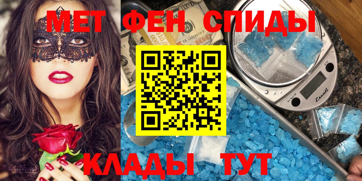 Амфетамин Premium Зима