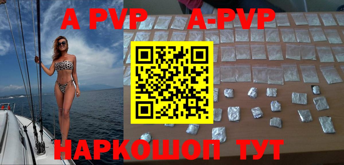Зима  Alfa_PVP  А ПВП СК  Вход с VPN  A-PVP крисы CK 
