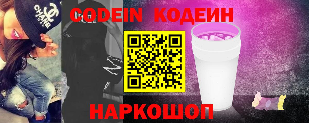 Кокаин Зима