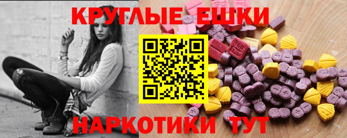 Зима  Ecstasy таблы  Вход с VPN  ЭКСТАЗИ DUBAI 