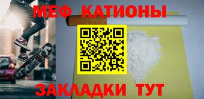бошки Мариинск