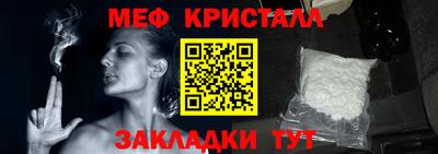 амф Малоярославец