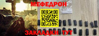 бошки Мариинск
