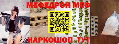 амф Малоярославец