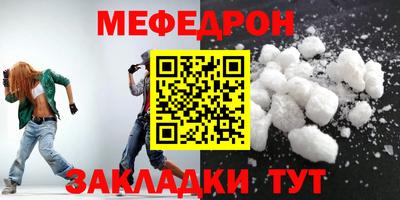 бошки Мариинск