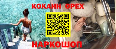 амф Малоярославец