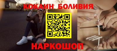 амф Малоярославец