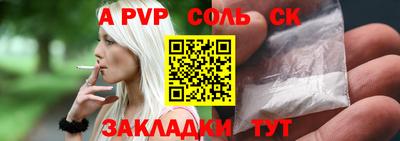 амф Малоярославец