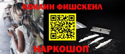 амф Малоярославец