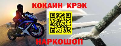 амф Малоярославец