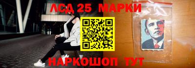 бошки Мариинск