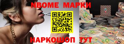 меф Малгобек