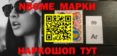 бошки Мариинск
