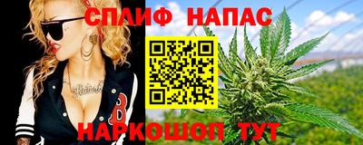 меф Малгобек