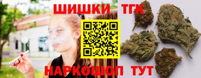 бошки Мариинск