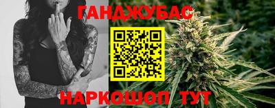 бошки Мариинск