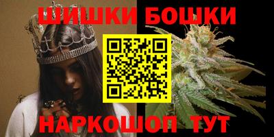 меф Малгобек