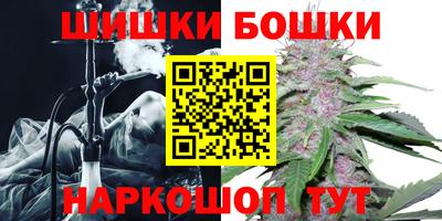 бошки Мариинск