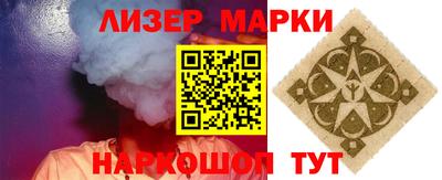 бошки Мариинск