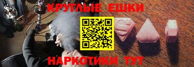 амф Малоярославец