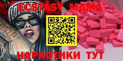 меф Малгобек