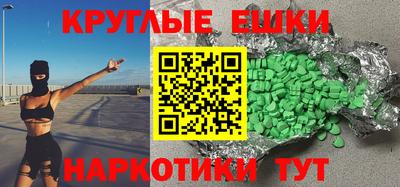бошки Мариинск