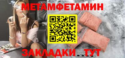меф Малгобек