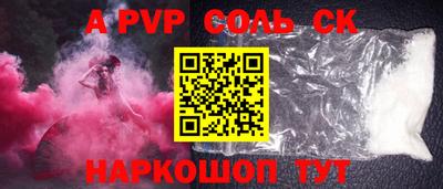 амф Малоярославец