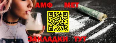 бошки Мариинск