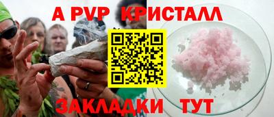 амф Малоярославец