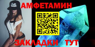 меф Малгобек