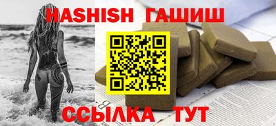 бошки Мариинск