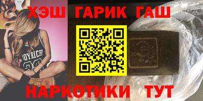 меф Малгобек