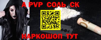 меф Малгобек