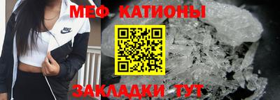меф Малгобек