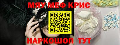 бошки Мариинск