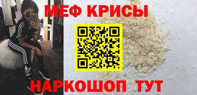 бошки Мариинск
