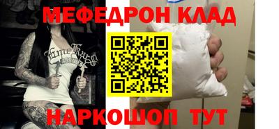 амф Малоярославец