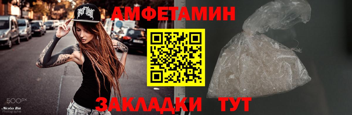 Метамфетамин кристалл Зима