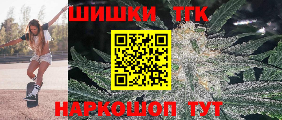 Зима  Бошки Шишки LSD WEED  Вход с VPN  Бошки марихуана марихуана  Конопля AK-47  Марихуана план 